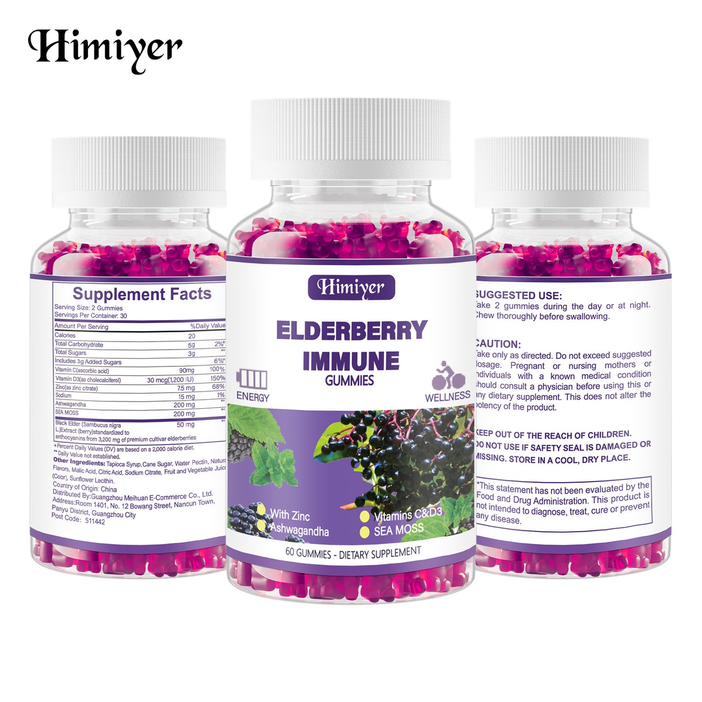 ELDERBERRY IMMUNE GUMMIES